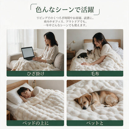 ふわとろ毛布の使用シーン ひざ掛け・毛布・ベッドの上・ペットと