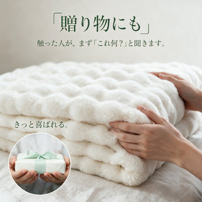 たたんだふわとろ毛布と贈り物の箱 ギフトにも