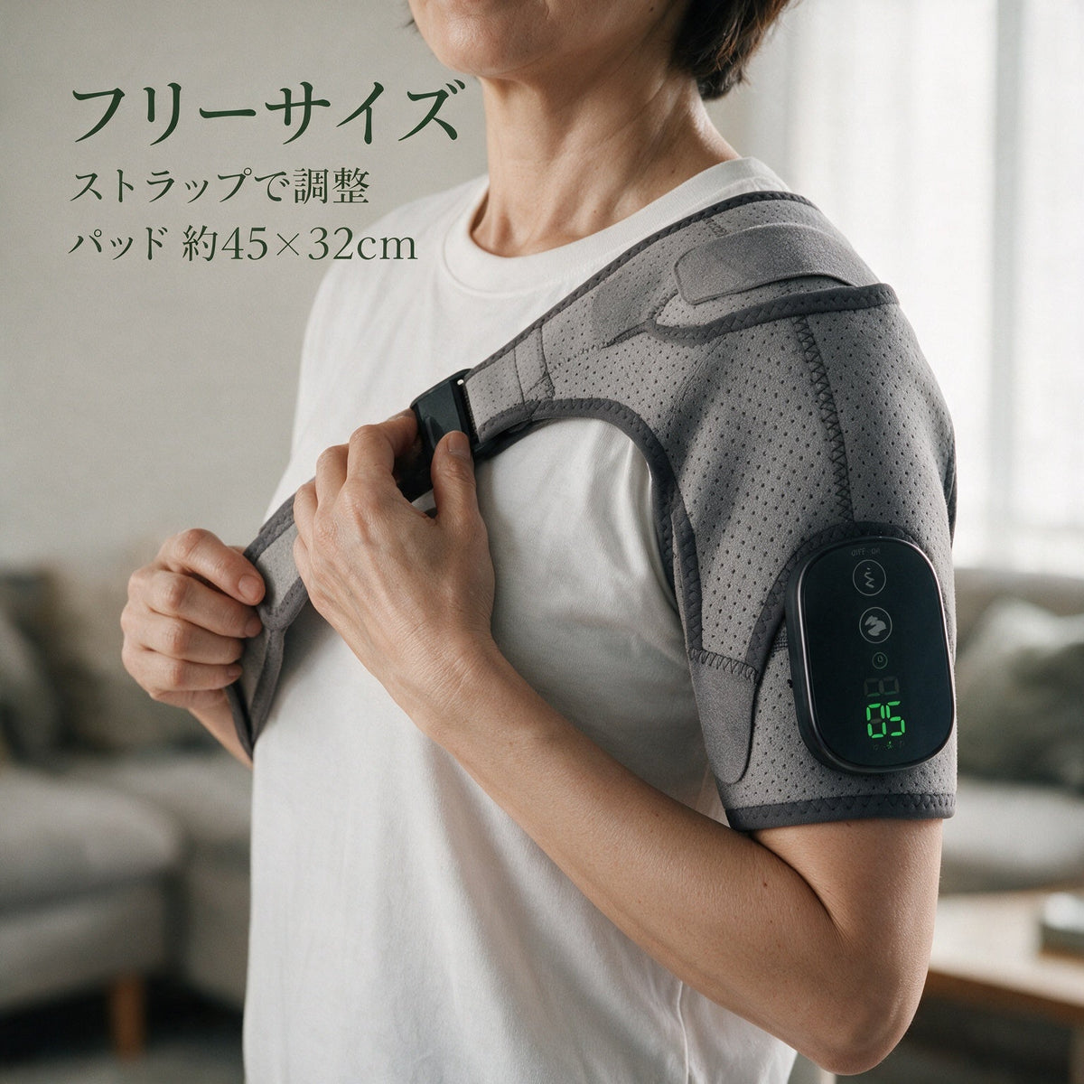 フリーサイズ ストラップ調整