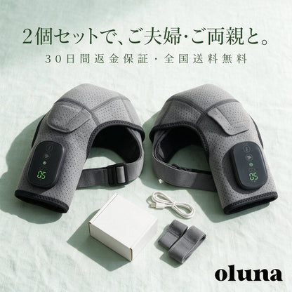 2個セットと同梱物 30日間保証